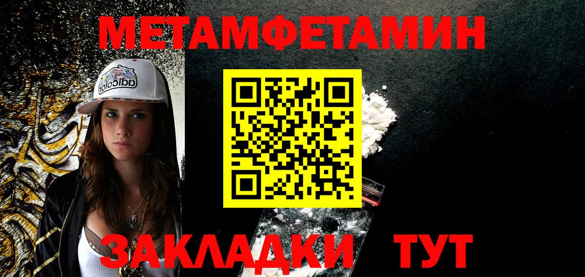 Амфетамин Premium Будённовск