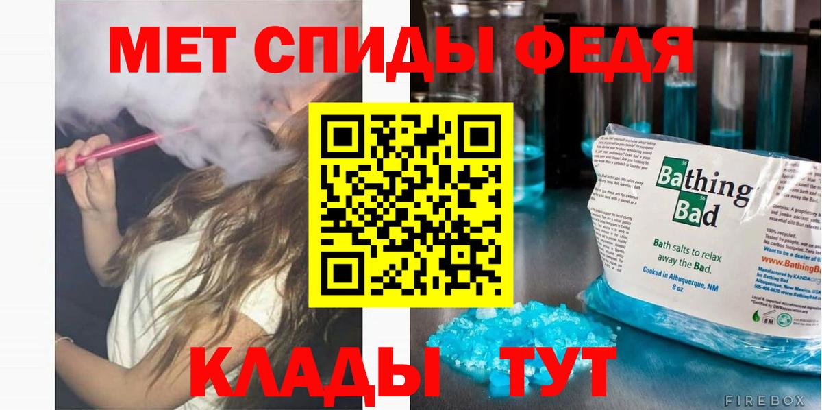 Будённовск  АМФЕТАМИН Розовый  Амфетамин  Вход с VPN 