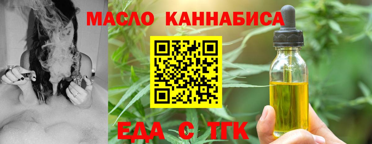 Canna-Cookies марихуана Будённовск