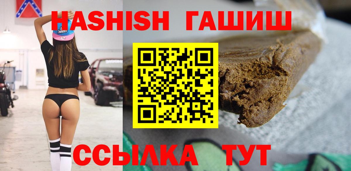 где купить   Гашиш ice o lator  Вход с VPN  ГАШИШ индика сатива  Будённовск 