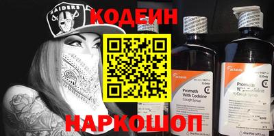 герыч Лесосибирск