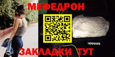 стаф Ливны