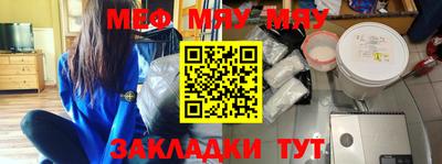 стаф Ливны