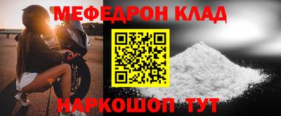герыч Лесосибирск