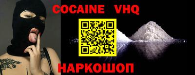 стаф Ливны