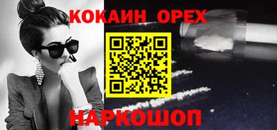 герыч Лесосибирск