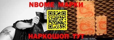 стаф Ливны