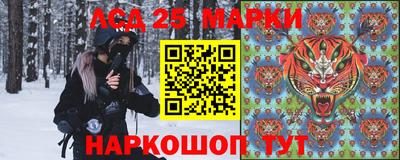 герыч Лесосибирск