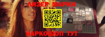 стаф Ливны
