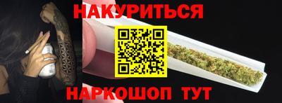 стаф Ливны