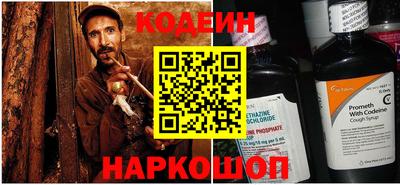 герыч Лесосибирск