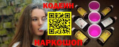 стаф Ливны