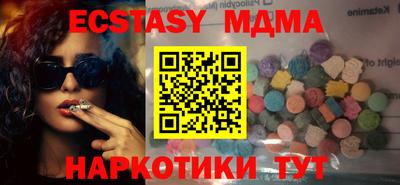 кокаин VHQ Ликино-Дулёво