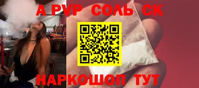 герыч Лесосибирск