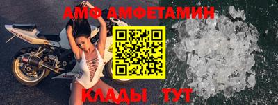 стаф Ливны