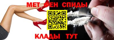 стаф Ливны