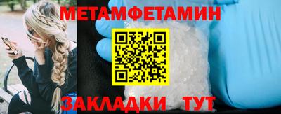 стаф Ливны