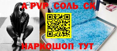герыч Лесосибирск