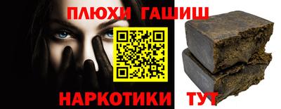 стаф Ливны