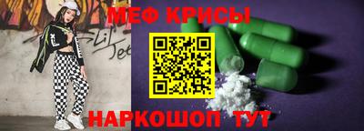 герыч Лесосибирск