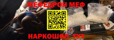 кокаин VHQ Ликино-Дулёво