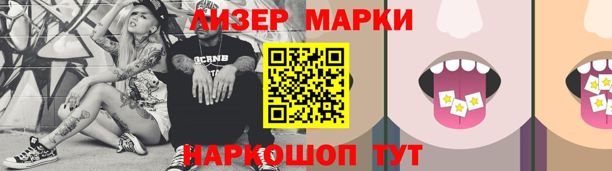 ЛСД экстази кислота Будённовск