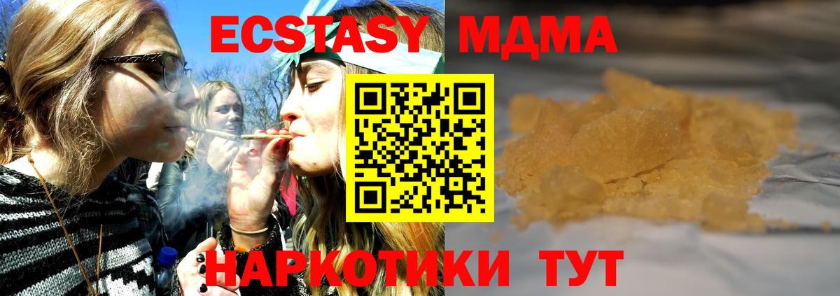 Будённовск  МДМА Molly  MDMA VHQ  Вход с VPN 