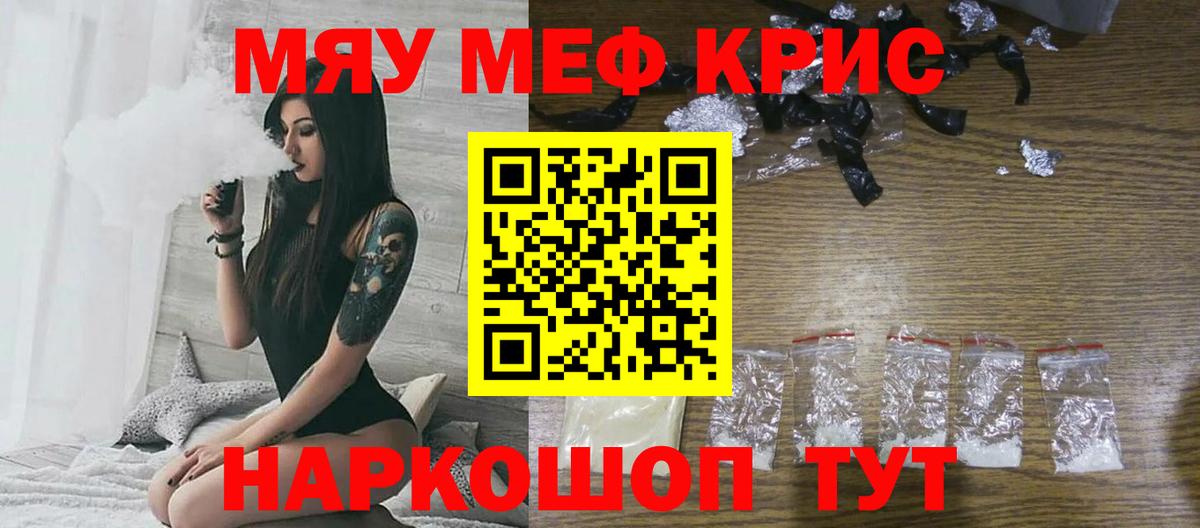 Будённовск  Мефедрон  Вход с VPN  Меф 4 MMC 