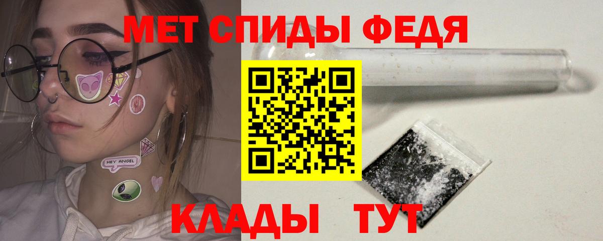 Метамфетамин кристалл Будённовск