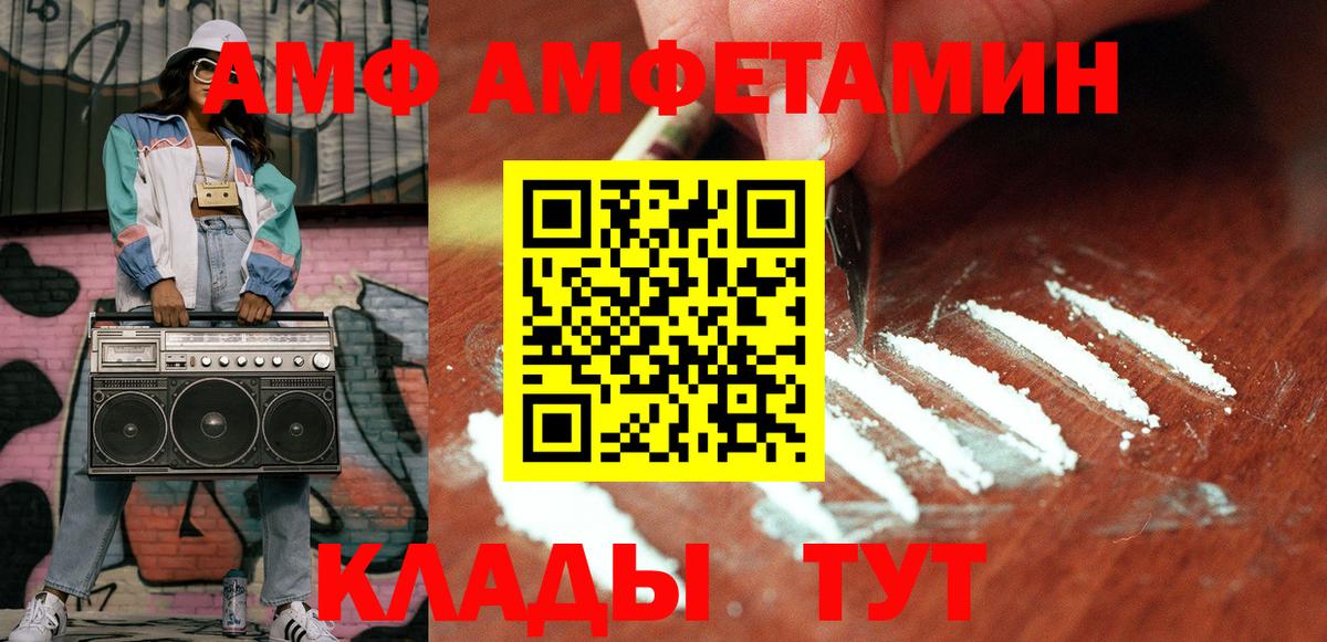Будённовск  Метамфетамин  Вход с VPN  Метамфетамин Декстрометамфетамин 99.9% 