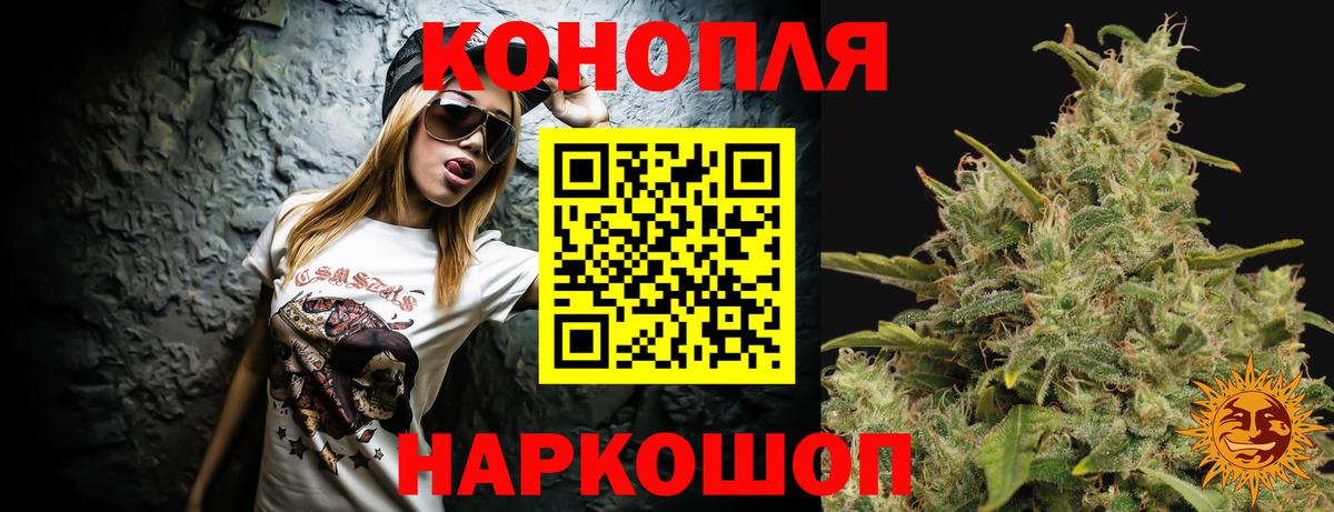 Шишки марихуана LSD WEED  Бошки марихуана LSD WEED  Вход с VPN  Шишки марихуана индика  Будённовск 